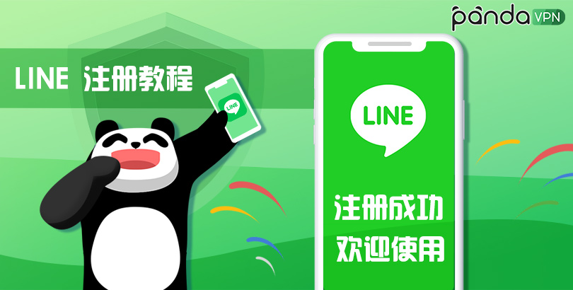 How to overcome LINE's friend limit and quickly attract targeted LINE followers?